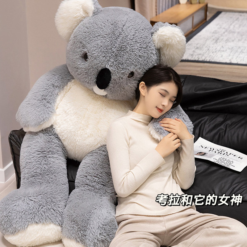 考拉毛绒玩具大号树袋熊玩偶抱枕公仔儿童陪伴睡觉布娃娃生日礼物,玩具/童车/益智/积木/模型,毛绒/玩偶/公仔/布艺类玩具,淘宝优惠券,粉丝福利购,淘宝优惠卷