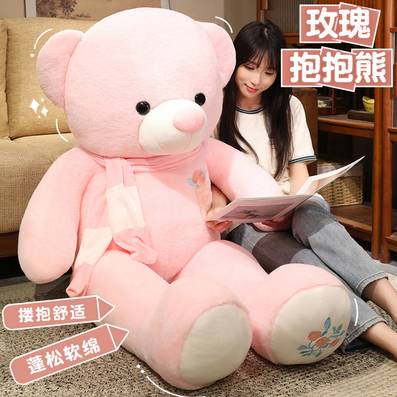 玫瑰抱抱熊公仔玩偶大号熊毛绒玩具女生抱枕睡觉床上布娃娃礼物