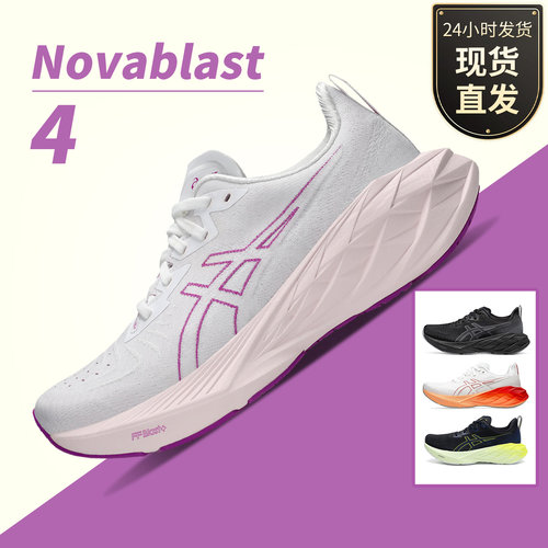 2025春Asics轻便缓震女跑鞋包邮