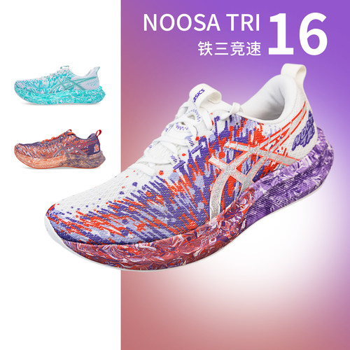 亚瑟士马拉松铁人三项专用鞋