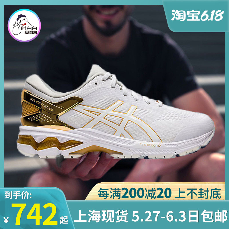 日本kayano26亚瑟士asics官方铂金男鞋专业减震缓震宽跑步鞋k2625