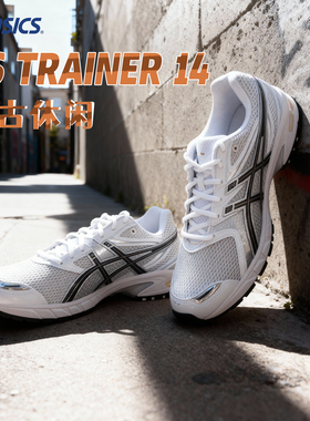 gel亚瑟士ds复古透气trainer14情侣银色运动休闲鞋asics