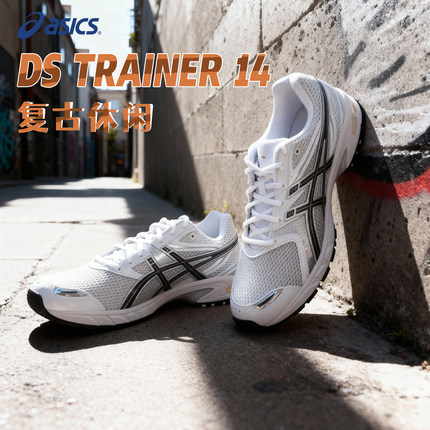 gel亚瑟士ds复古透气trainer14情侣银色运动休闲鞋asics