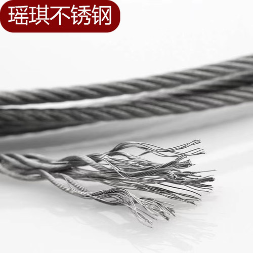 正宗304钢丝绳瑶琪不锈钢