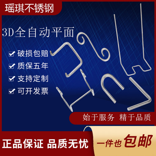 不锈钢圆棒冲压线定制折弯异形