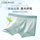 Caris 10A抗菌透气超薄激光打孔无痕内裤 Kevin男士 冰丝平角内裤