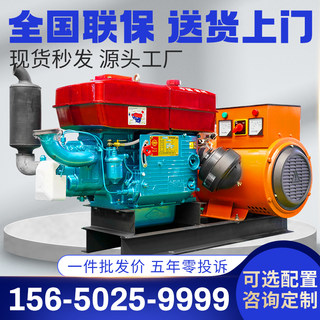 常州单缸柴油发电机组15 20KW 24千瓦小型家用发电机三相380V电焊