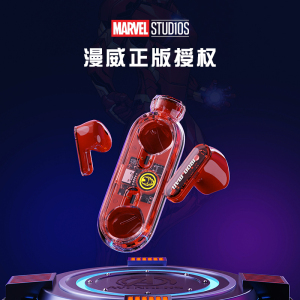 漫威联名款蓝牙耳机无线半入耳式游戏电竞运动降噪高端2024新款男