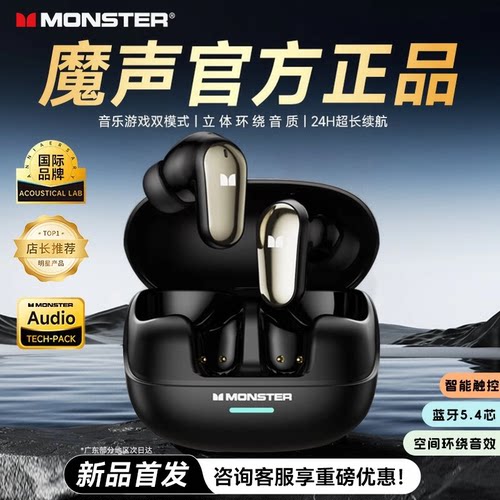 蓝牙耳机【正品推荐】