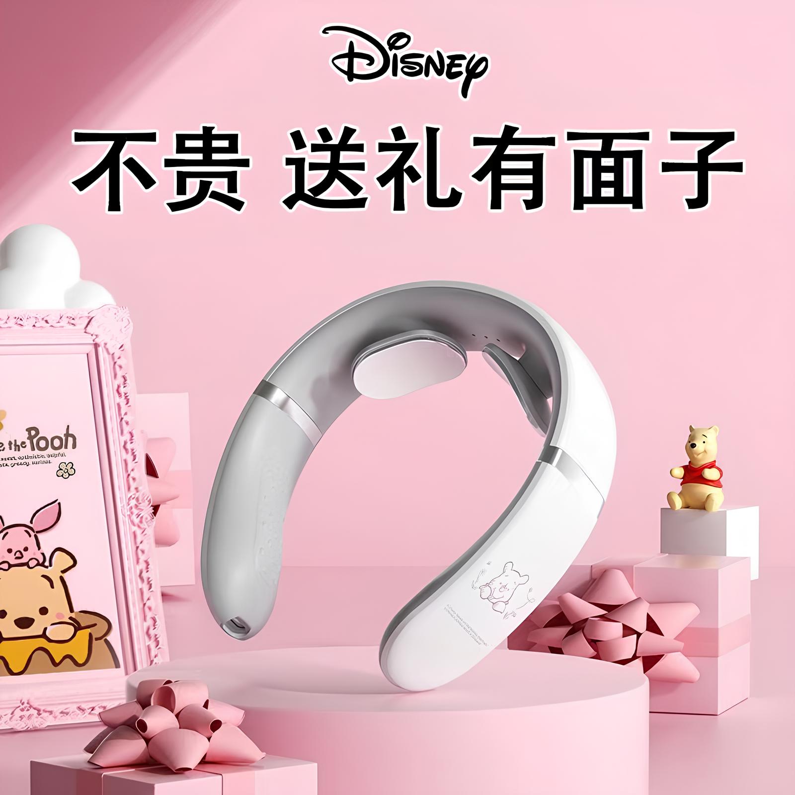 迪士尼颈椎按摩器颈部肩颈按摩仪实用高档生日礼物女生送闺蜜朋友