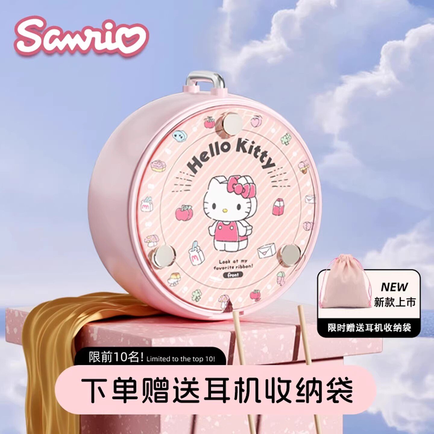 三丽鸥联名无线蓝牙耳机入耳式2026新款可爱运动降噪适用苹果oppo