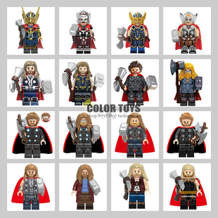 超英正义联盟复联雷神托尔 奥丁 洛基 海拉拼装积木人仔玩具