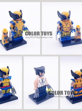 X-man狼叔 罗根 Logan拼装积木人仔玩具摆件