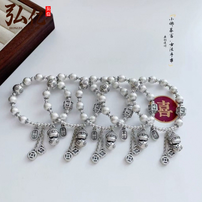 两世欢小佛足银手串纯链