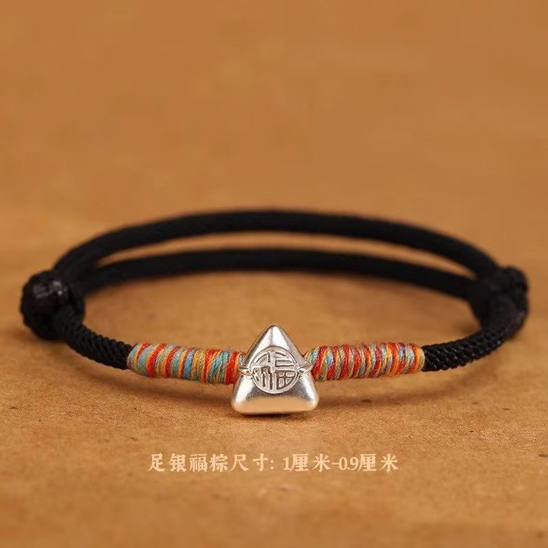 粽子端午节足银手链纯银