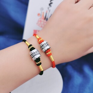 999纯银复古六字真言转运手工编织手链情侣款 情人节礼物