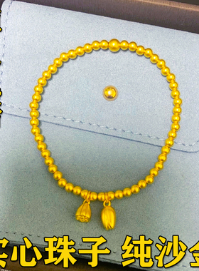 古法传承两世欢莲蓬手链女实心珠子串越南沙金仿真黄色不掉色首饰