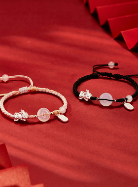 zeroline貔貅平安扣手链