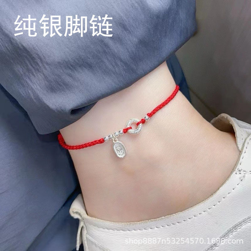 上岸本命年红绳手链女平