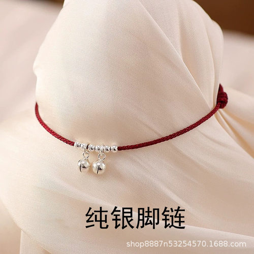 纯银本命年古风铃铛脚链
