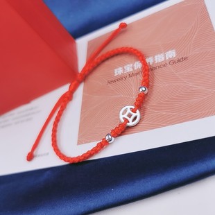 999纯银铜钱手工编织红绳脚链手链转运招财保平安随身戴脚手链