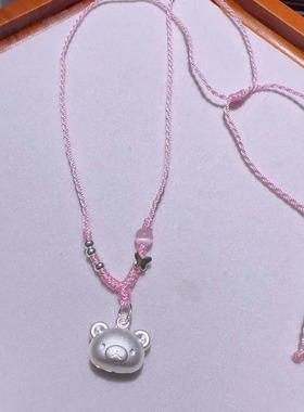 999足银3D精品轻松熊卡通小熊吊坠编绳儿童项链送礼佳品电商爆款
