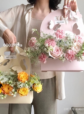 手提花盒教师节玫瑰花束包装礼盒蝴蝶花盒花艺插花盒鲜花手提袋