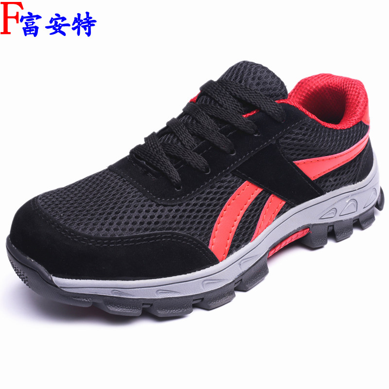 钢包头绝缘劳保鞋透气防臭防滑