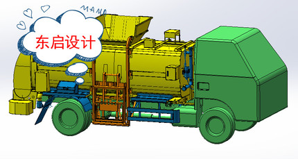 环卫餐厨车三维数模设计 3D机械素材3D图纸自动化设备三维模型