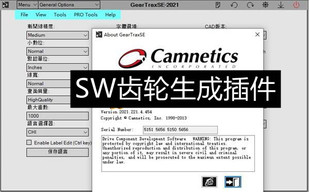 凸轮生成齿轮/蜗轮蜗杆/带轮/花键等Geartrax2021中文 sw设计工具
