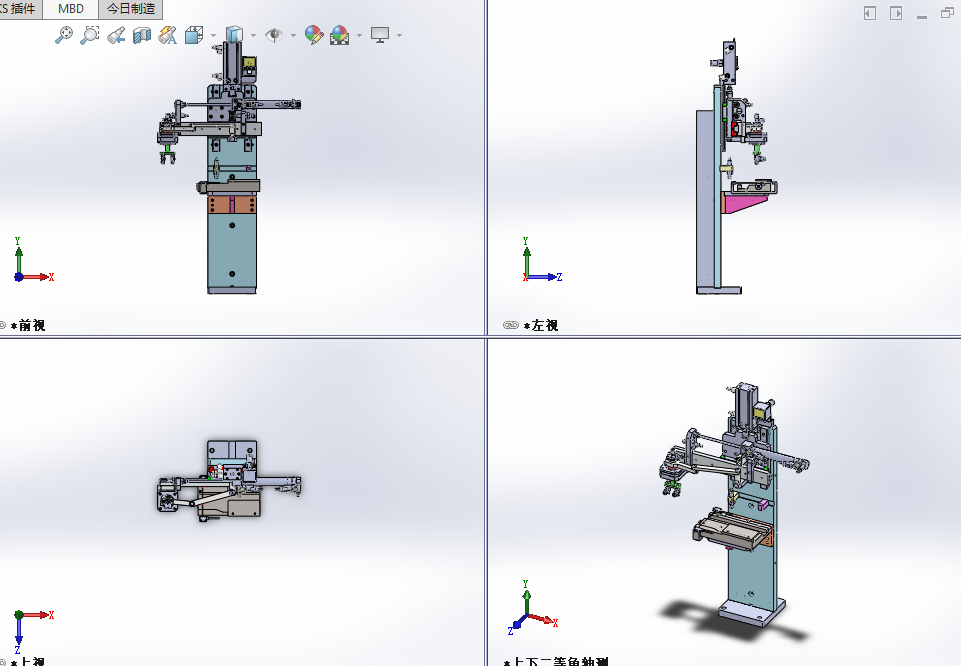 90度旋转连杆摆臂机械手横移联动机械手3d图纸 非标机械机构3d图