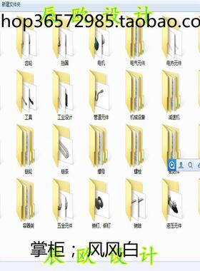 Solidworks原格式标准件库 Z28 超大4.42G SW原文件标准件库3D