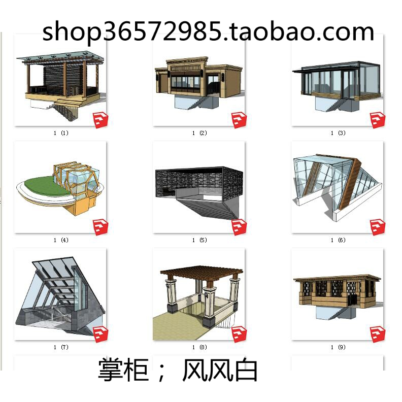 15套 su模型人防出入口sketchup su模型地铁人行地下通道3d图纸
