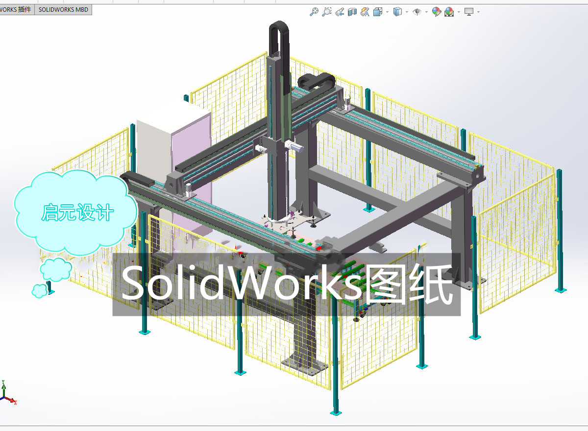 图纸桁架齿条机器人龙垛码型3d模型重型桁架轴三机械手门垛码