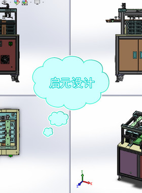 升降自动上下料锂电池自动输送生产线3d图纸soildworks3D图纸