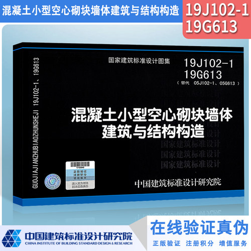 2020年正版现货