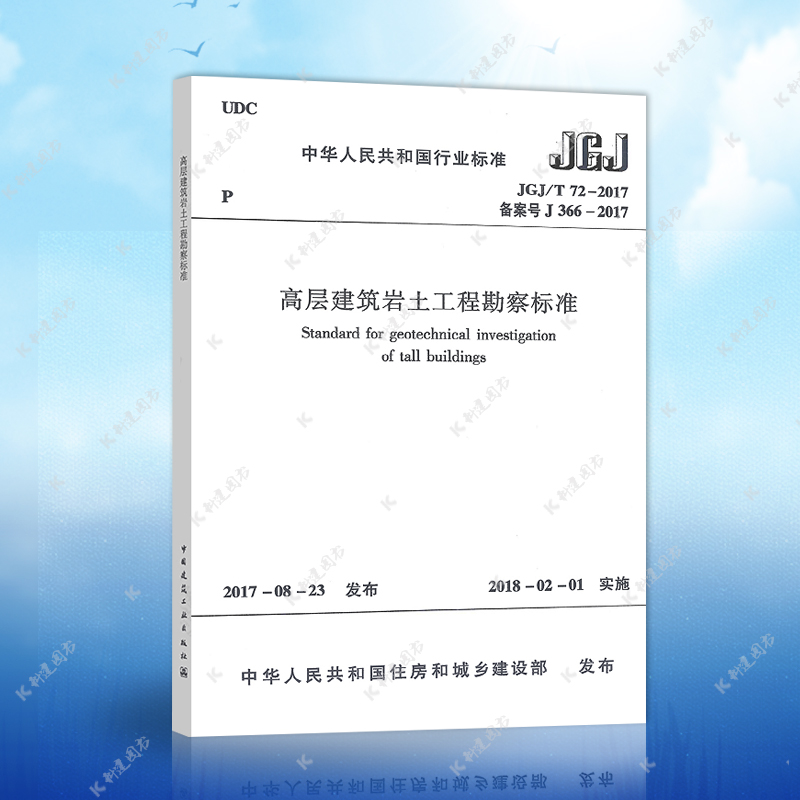 正版保障 官方授权  机打发票  七天退换