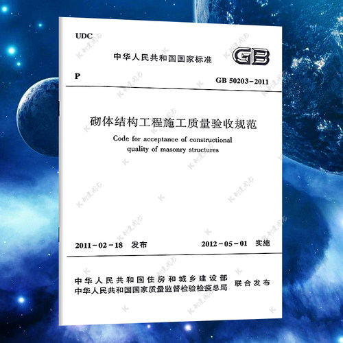 正版保障 官方授权  机打发票  七天退换