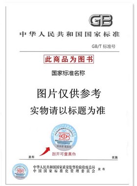 GB/T 50640-2023 建筑与市政工程绿色施工评价标准