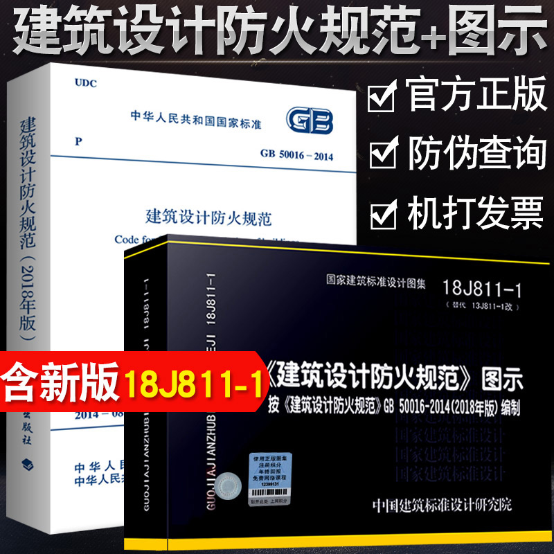 现货GB