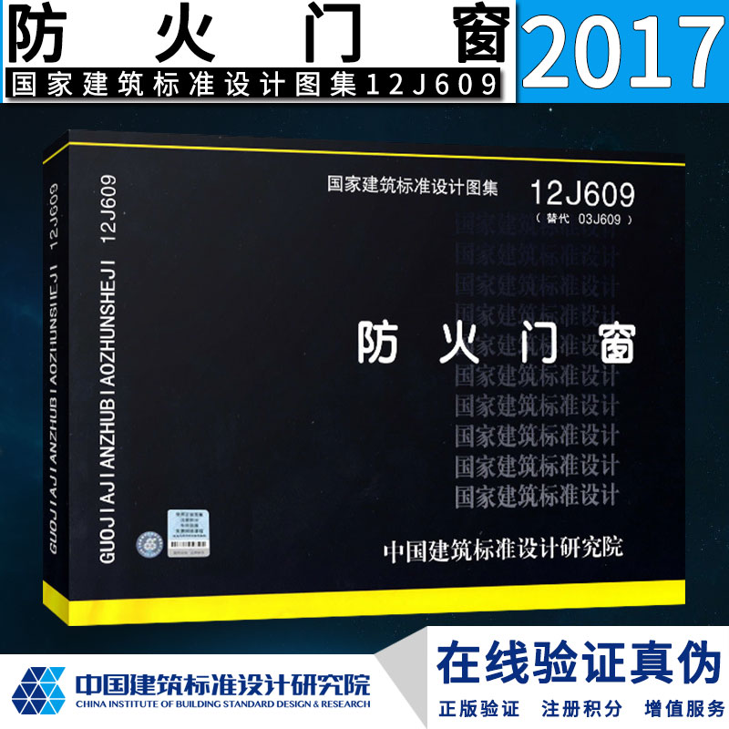 正版现货