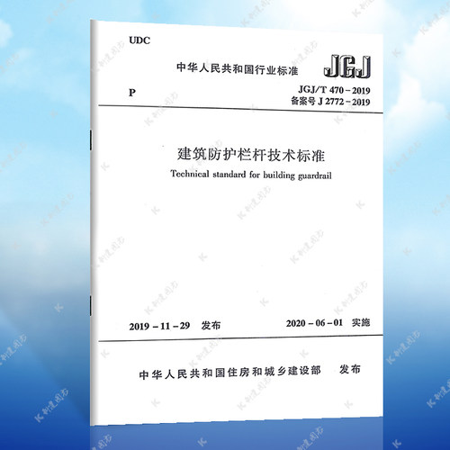 正版保障 官方授权 机打发票 七天退换