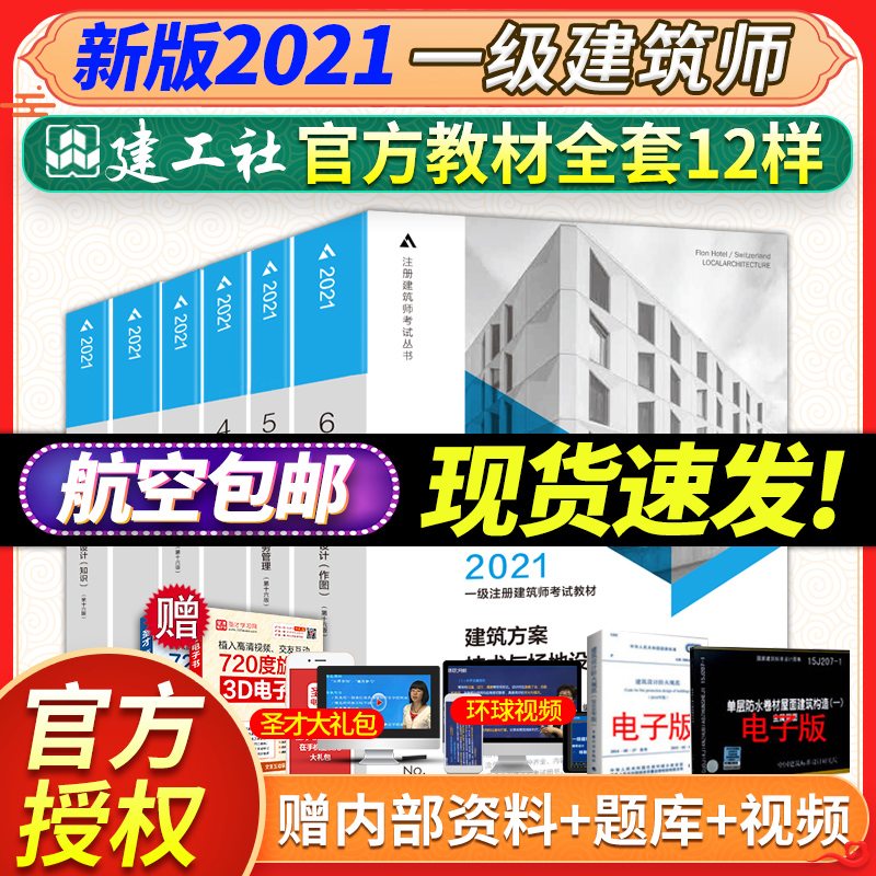 各国大使眼中的“一带一路”(讲述世界发展之中国方案。突破了中国本土作者的视角,真实展现外国人眼中的“一带一路”倡议。)