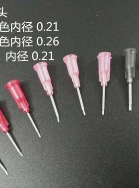 1/2英寸特氟龙针头 瞬间胶502专用 厌氧胶27G大红色 防刮伤软针头