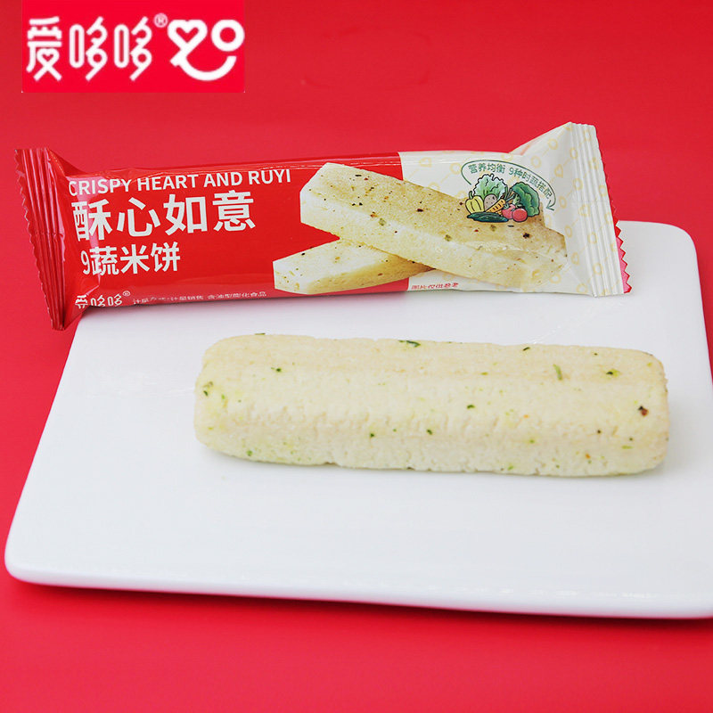 爱哆哆酥心如意9蔬米饼独立包装