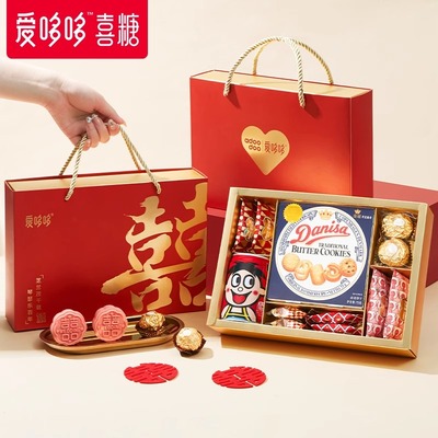 爱哆哆喜糖成品含糖礼盒回礼伴手礼婚糖婚礼糖果批发结婚专用
