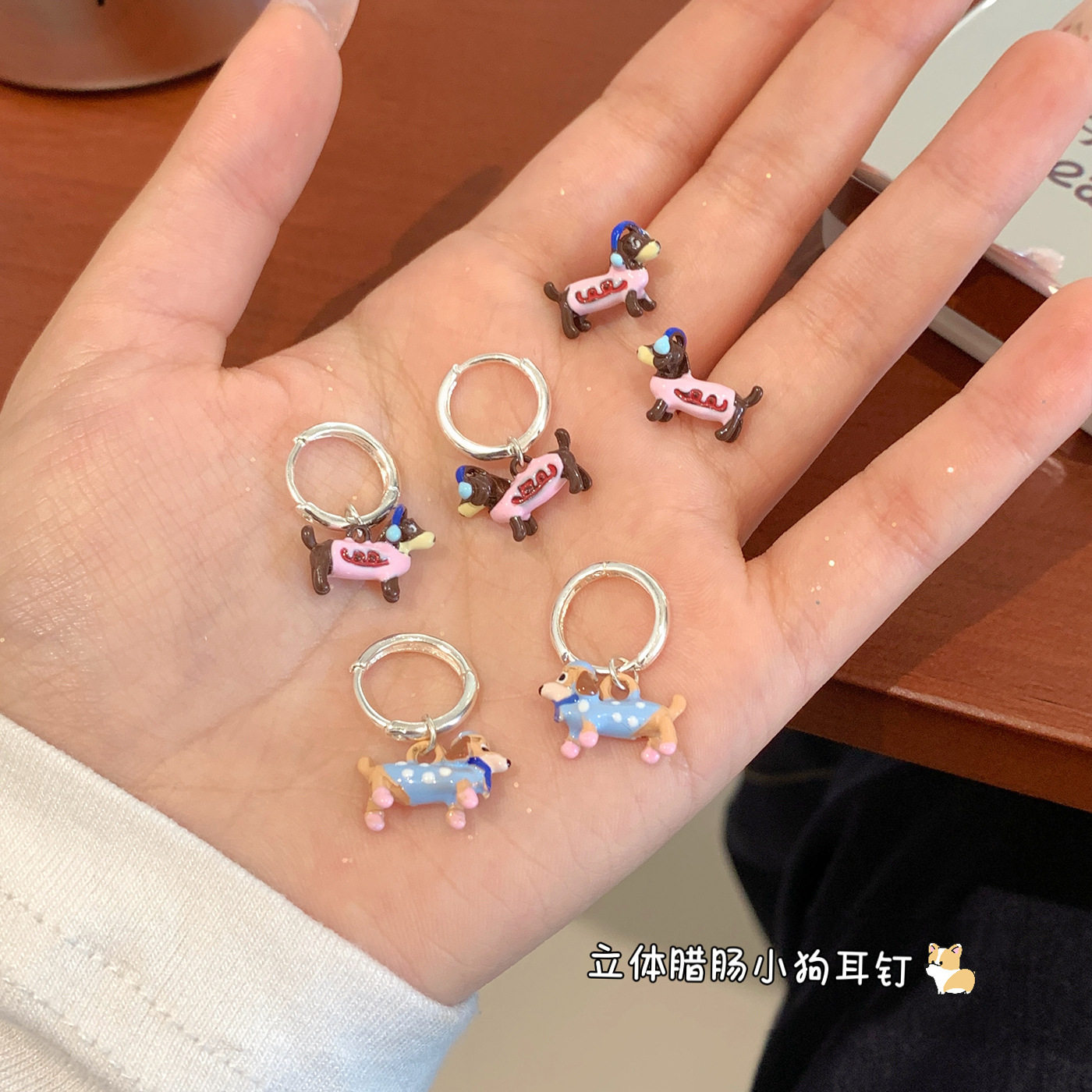 新款卡通彩色滴油腊肠狗耳扣女可爱精致小众设计感童趣学生耳饰