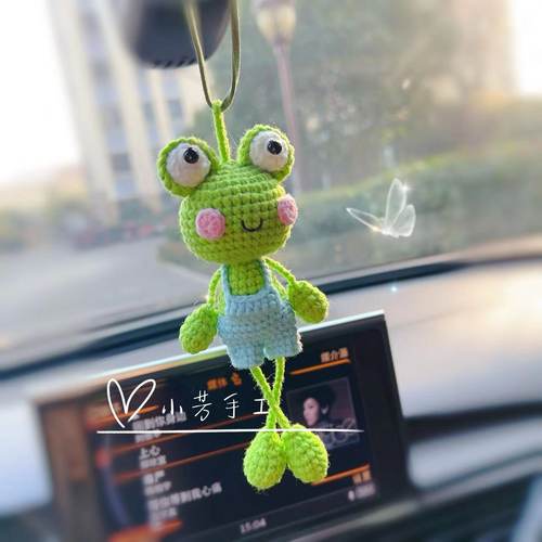 成品青蛙车挂手工毛线钩针钩织创意后视镜挂件吊坠包包挂饰礼物