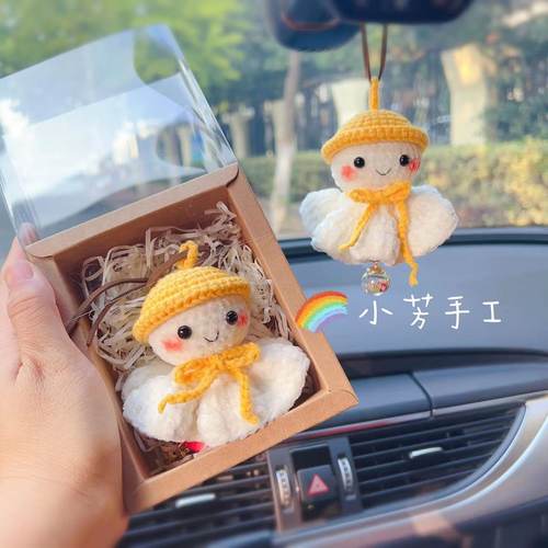 成品晴天娃娃车载车内装饰可爱平安后视镜挂件毛线编织网红礼物