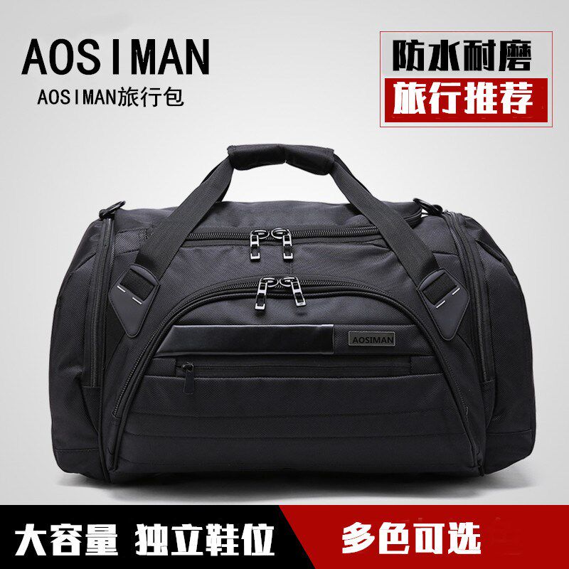 aosiman旅行包短途运动健身鞋位
